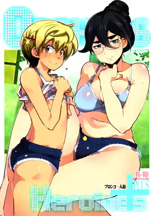 Orphans Heroines PLUS