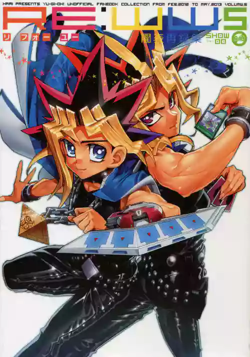 RE:WW5 Yami-Hyou Sairoku-Shuu