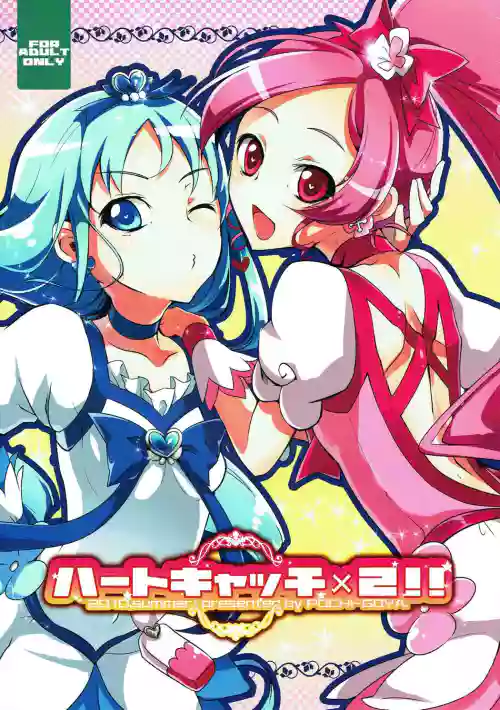 HeartCatch x 2!!