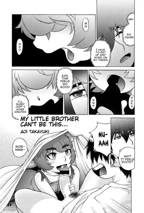Ore no Otouto ga Konnani (ry | My Little Brother Can't Be This...