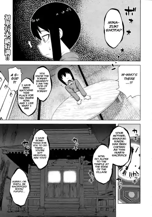 Kami-sama no Iu Toori - As God says