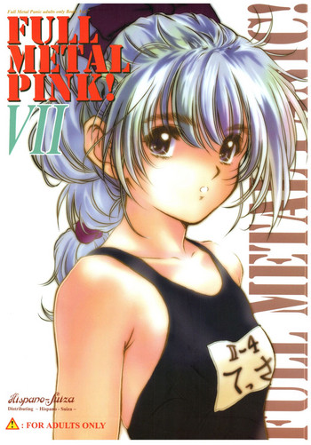 Full Metal Pink! VII cover