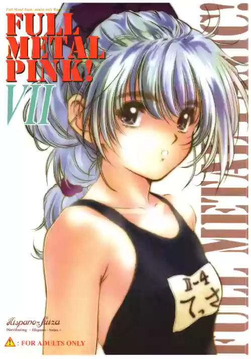 Full Metal Pink! VII
