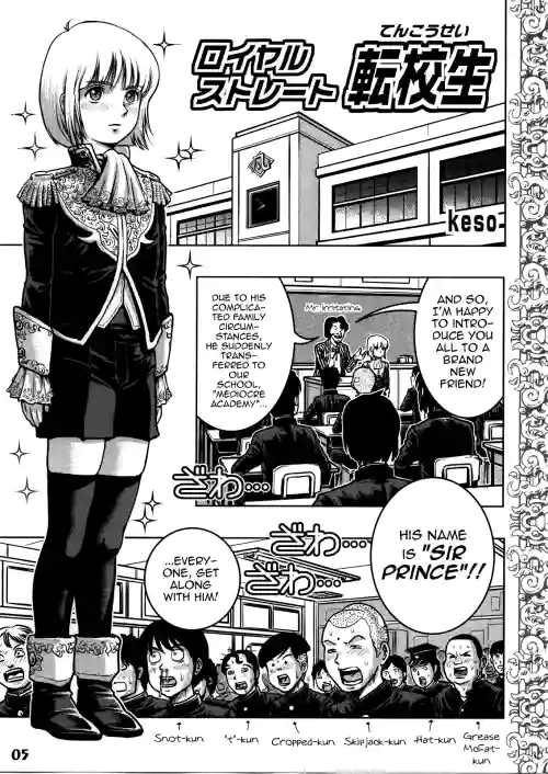 Royal Straight Tenkousei