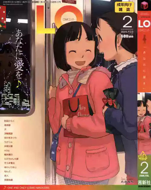 Comic LO 2006-02 Vol. 23
