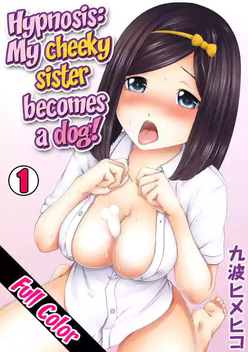 Perohame Saiminjutsu! ~Namaiki na Imouto yo, Inu ni Naare!~