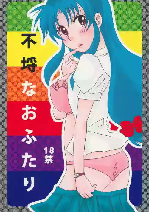 Furachi na Ofutari