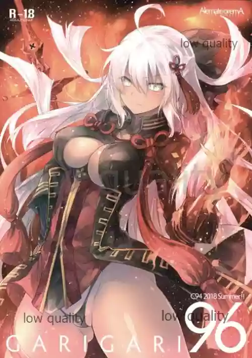 GARIGARI 96