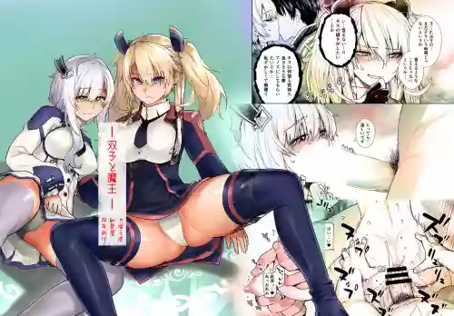 Futago to Maou