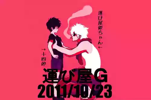 Hakobiya G