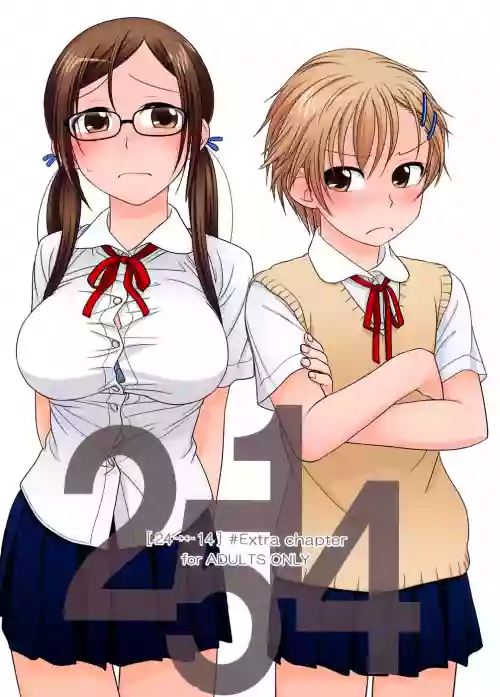 2514 [24→←14] #Extra chapter