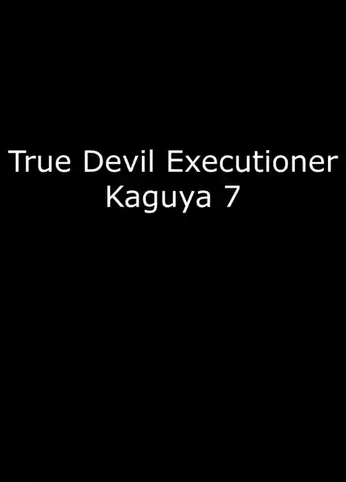 Shin Taimashi Kaguya 7