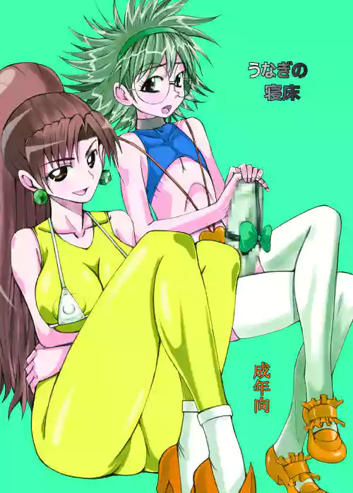 Kinkon