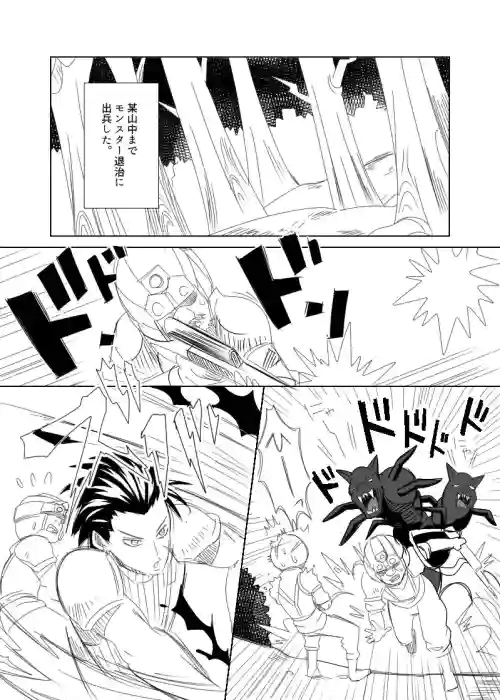 Uke Cloud Threesome manga