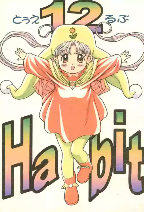 12 HABIT