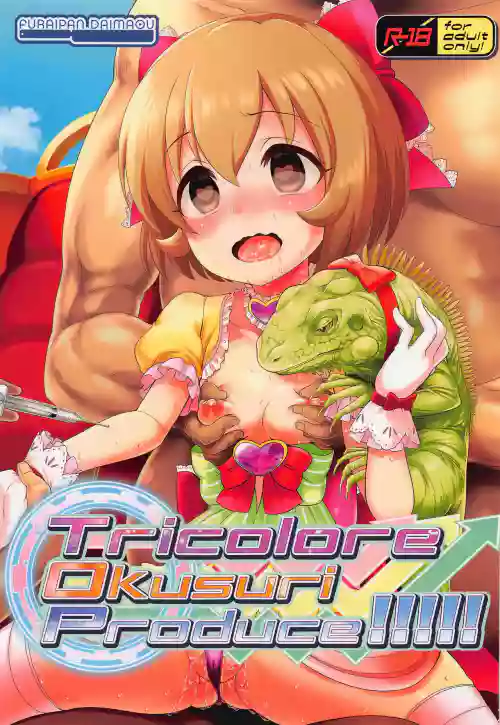 Tricolore Okusuri Produce!!!!!