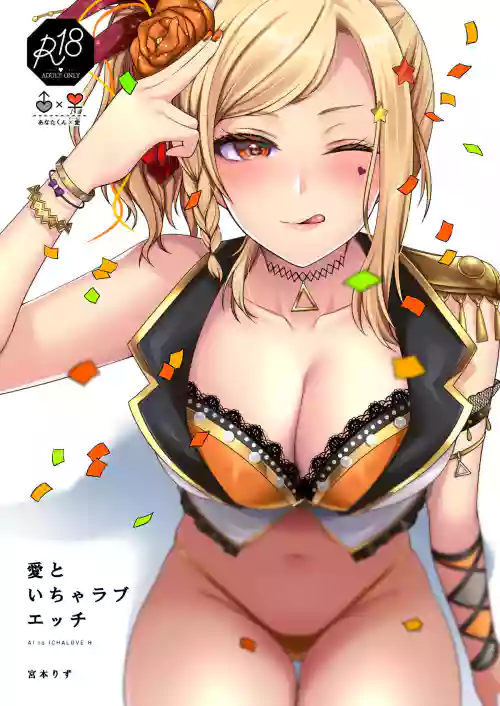 Ai to Icha Love Ecchi