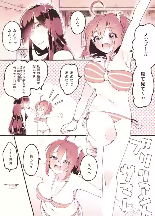 ma nobu guda ♀ no ero manga[ fate grand order )
