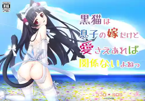 Komikku 1 ☆ 7 shinkan sanpurun (Ore no Imouto ga Konna ni Kawaii Wake ga Nai) sample