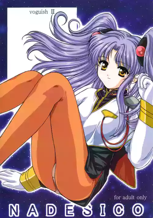 voguish NADESICO ABC456789