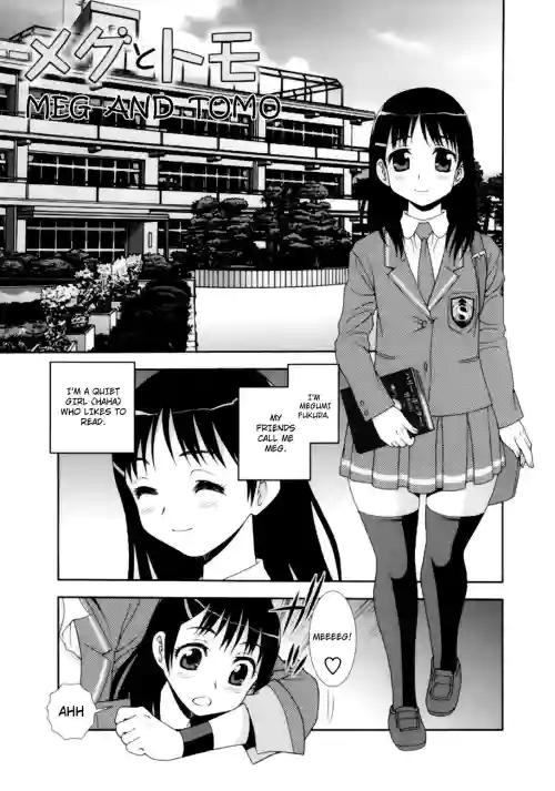Meg to Tomo | Meg and Tomo (Bitch Hole) [English] =LWB=