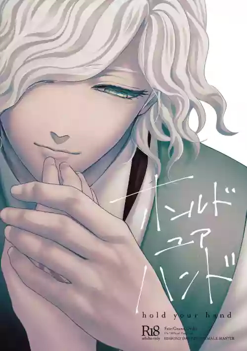 Hold your hand