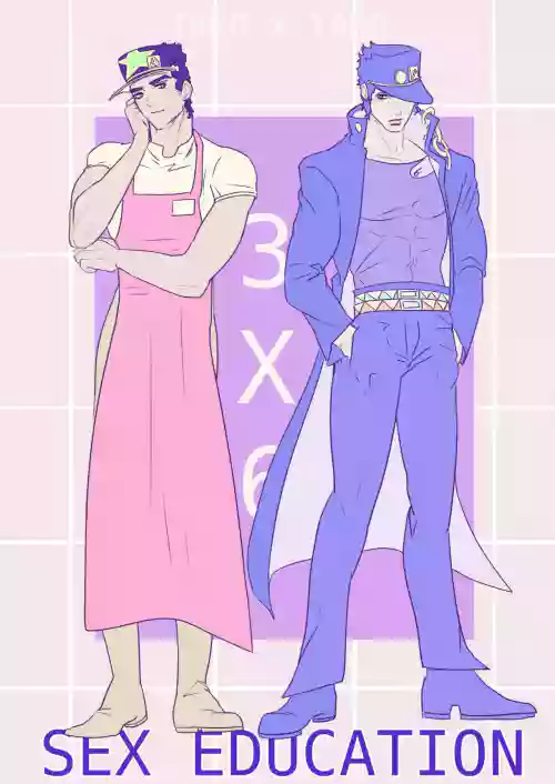 Sex Education - Jojo's Bizarre Adventure