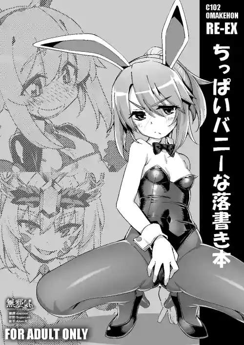 RE-EX Chippai Bunny na Rakugaki Hon