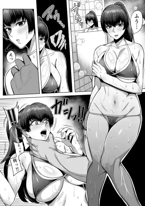 Kasumi