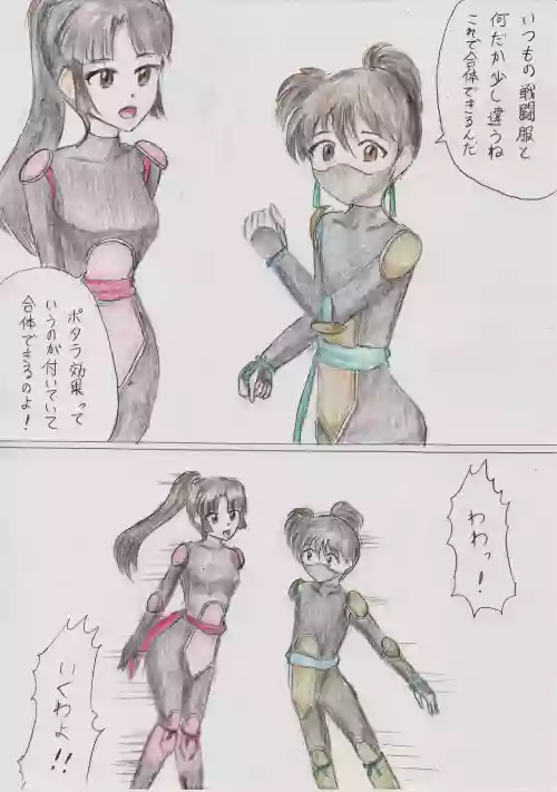 Sango to Kohaku no Kyoudai Gattai
