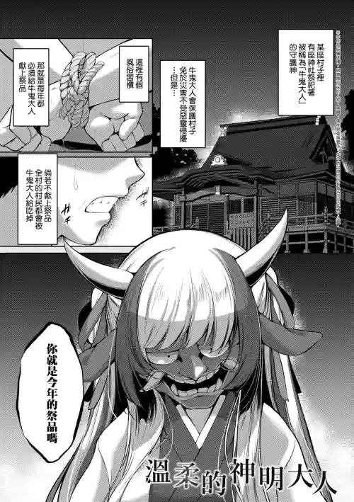 やさしいかみさき+~弔~