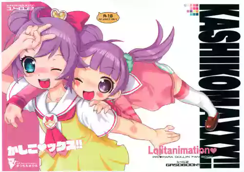 KASHIKOMAXXX!!