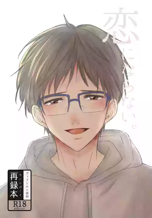 Kouten-sei Kantoboui Hon