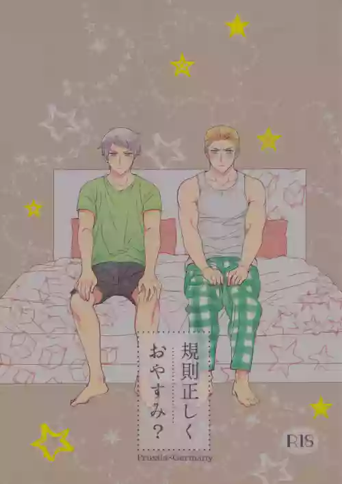 Kisoku Tadashiku Oyasumi?