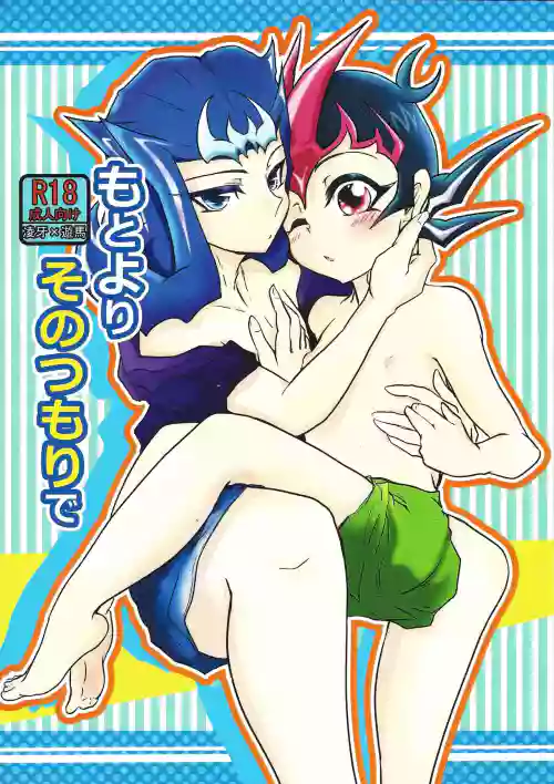 Shiruba☆Shiruba (Saaya)] Motoyori sono tsumori de