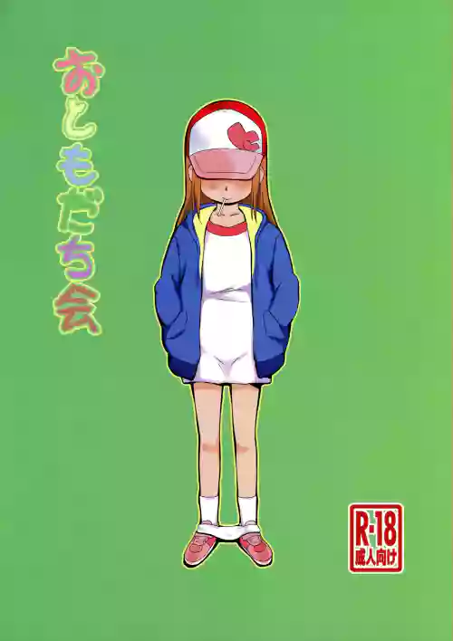 Otomodachi Kai