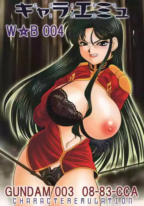 Charaemu W B004 GANDAM003 08-83-CCA
