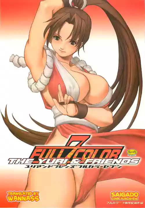 Yuri & Friends Full Color 7