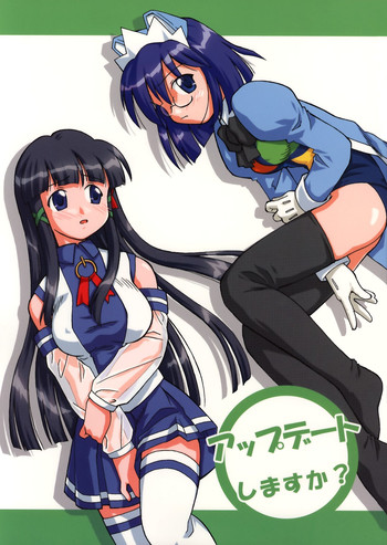 Update Shimasuka? cover