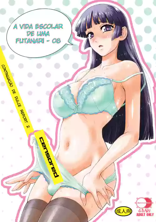 Futanari nanode Gakkou Seikatsu ga Fuan desu