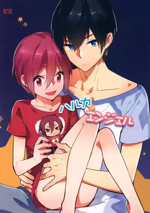 Haruka no Angel