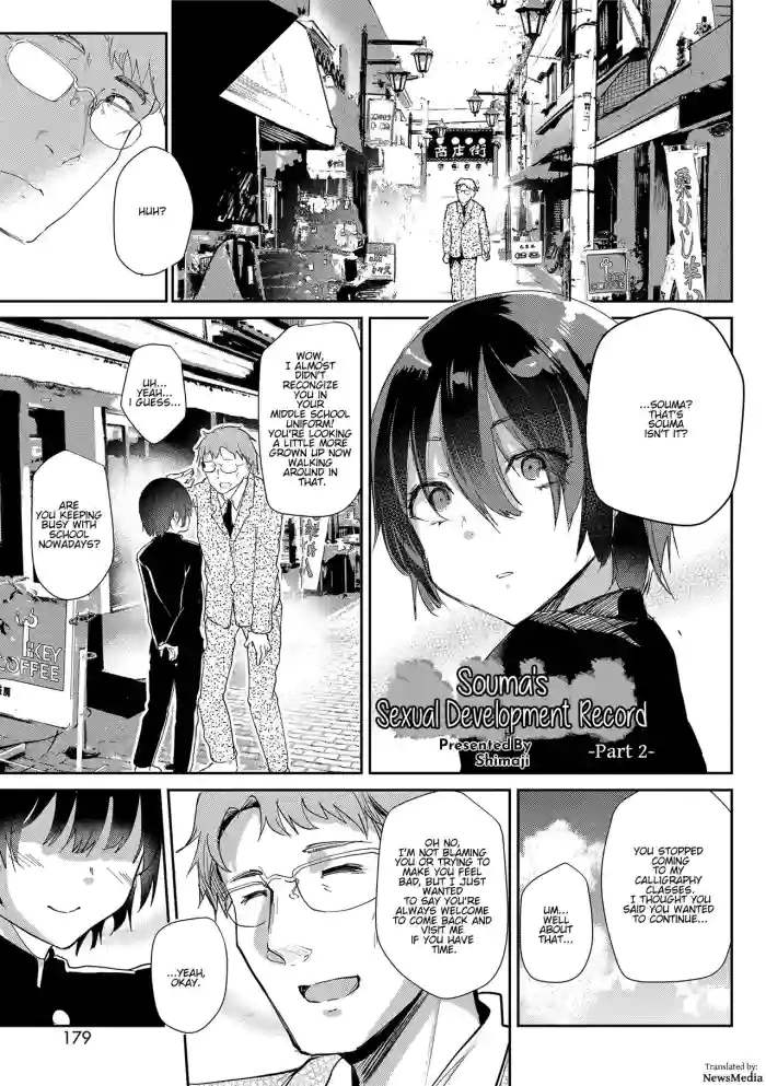 Seicho Kiroku -Kouhen- | Souma's Sex Development Record - Part 2 cover