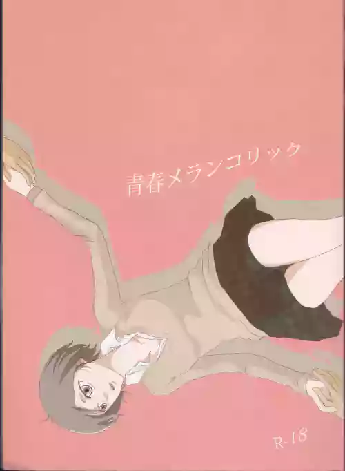 Seishun Melancholic
