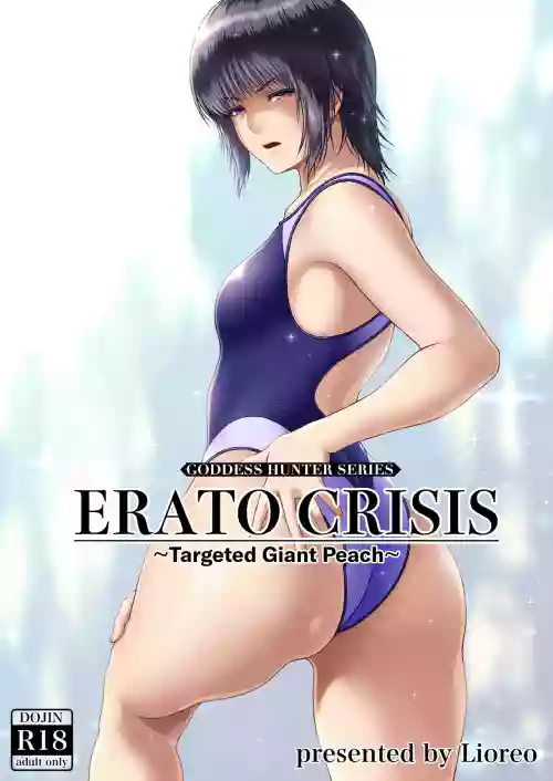 ERATO CRISIS ~Nerawareta Kyotou~ | ERATO CRISIS ~Targeted Giant Peach~