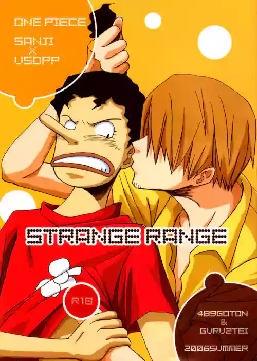 STRANGE RANGE