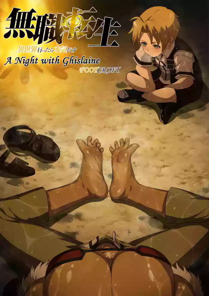 A Night with Ghislaine cover