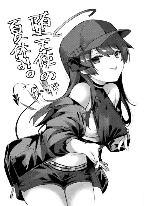 Datenshi no Natsuyasumi. | Fallen Angel's Summer Vacation