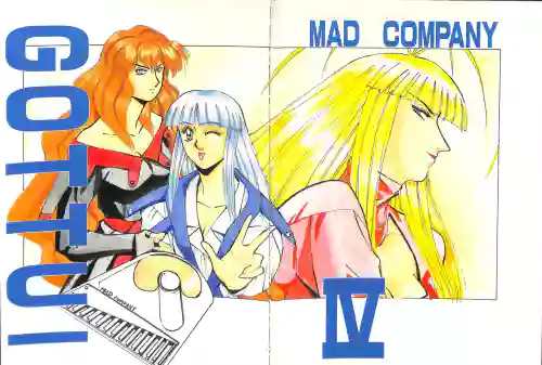 [MAD COMPANY (Various) GOTTUI IV