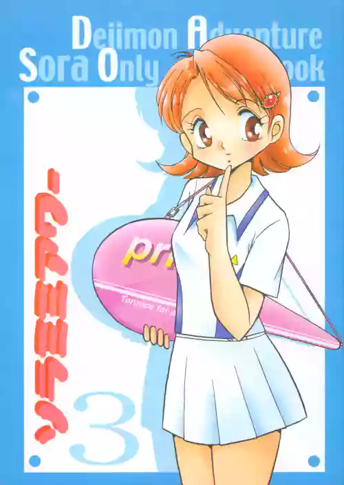 Sora Mimi Hour 3
