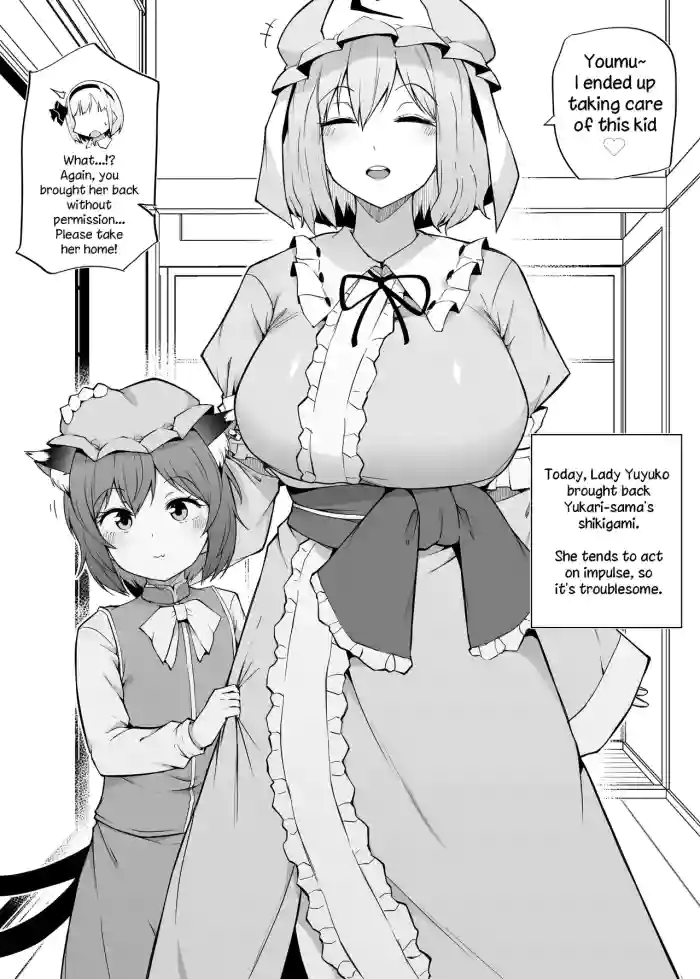 Chen O Azukaru | Taking Care of Chen cover